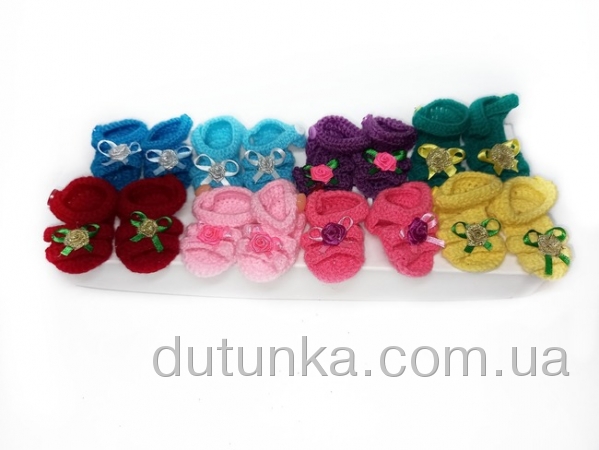    32  () Dutunka